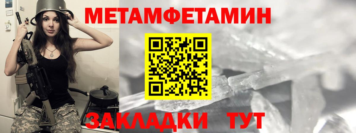 Amphetamine 97% Астрахань