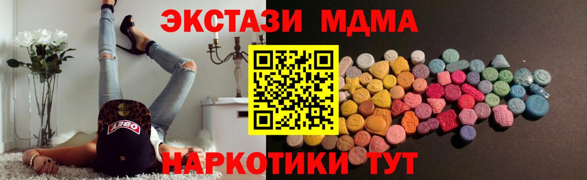 ЭКСТАЗИ louis Vuitton Астрахань