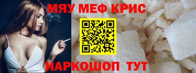 стафф Янаул
