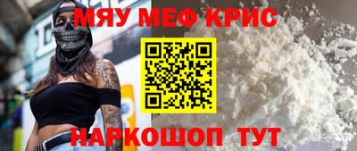стаф Ярцево