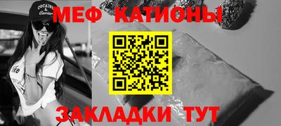 прущие грибы Ярославль