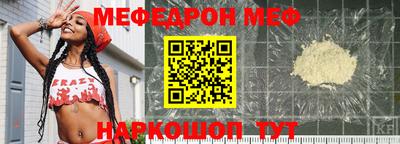 стафф Янаул