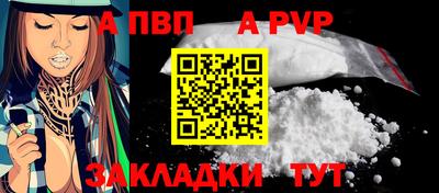 стаф Ярцево
