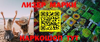 стафф Янаул