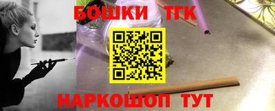 стаф Ярцево
