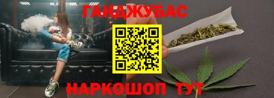 стафф Янаул