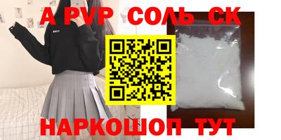 стафф Янаул