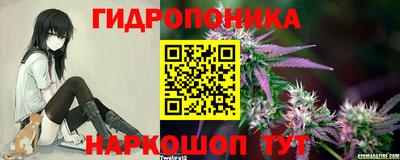стафф Янаул