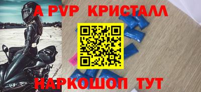стафф Янаул