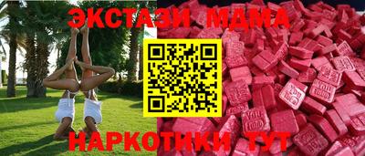 прущие грибы Ярославль