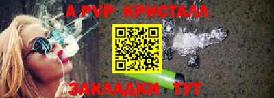 стаф Ярцево