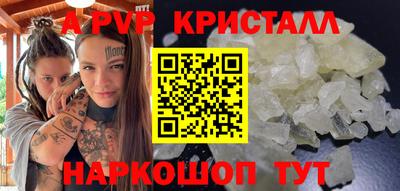 стаф Ярцево
