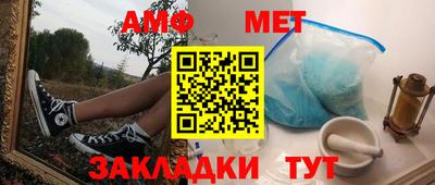 стафф Янаул