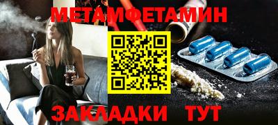 прущие грибы Ярославль