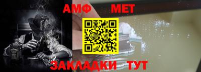 стаф Ярцево