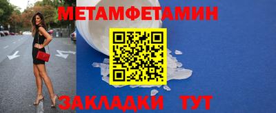 стаф Ярцево