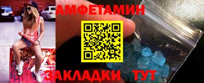 стафф Янаул