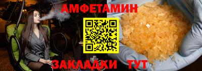стаф Ярцево