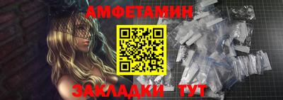 стафф Янаул