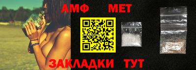 стафф Янаул