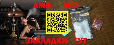 стафф Янаул