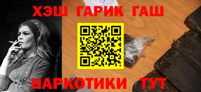стафф Янаул