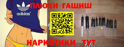 прущие грибы Ярославль