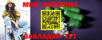прущие грибы Ярославль