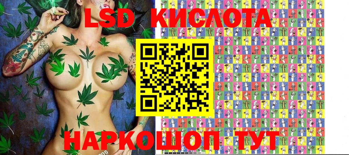 Астрахань  Марки N-bome 1500мкг  Вход с VPN 
