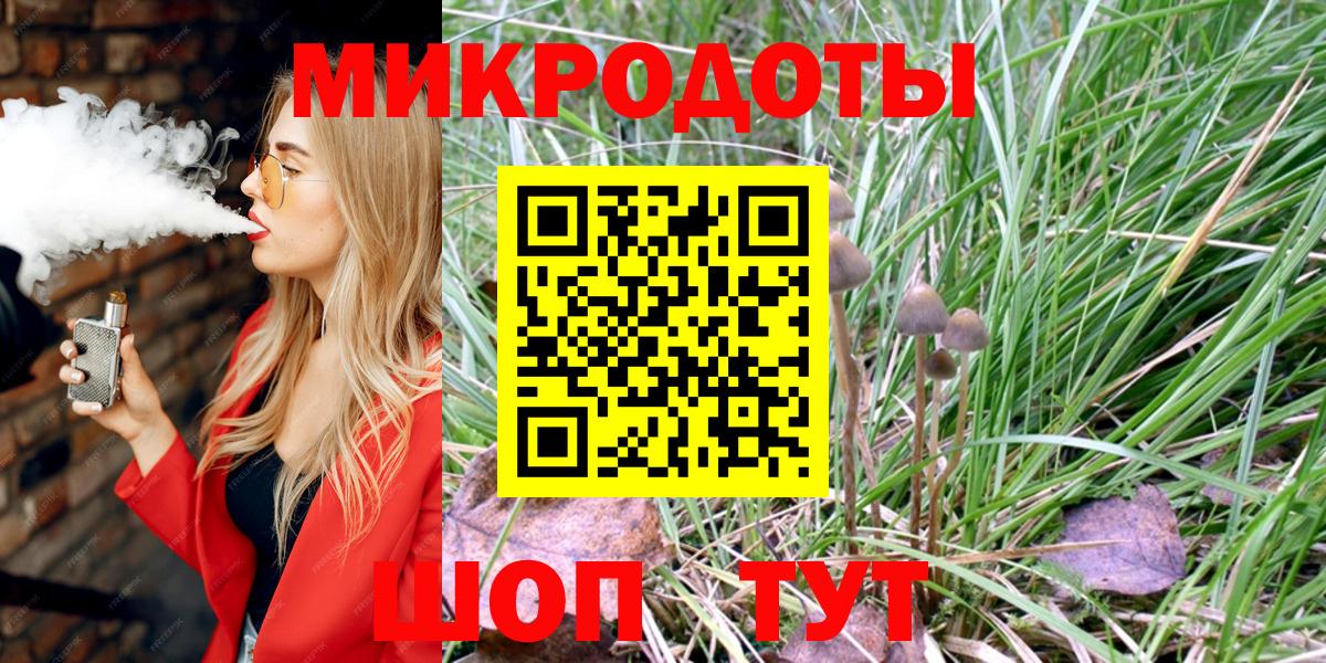 Галлюциногенные грибы MAGIC MUSHROOMS Астрахань